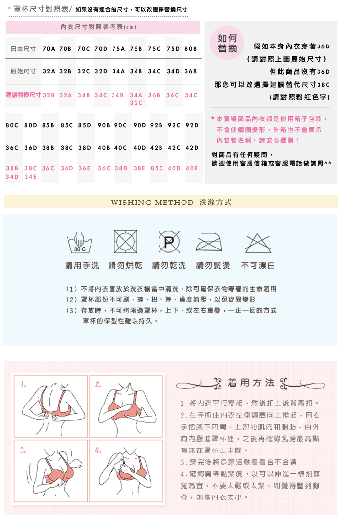 超加大尺碼-38.40C.D.E無鋼圈透氣內衣 蜂巢內裡/輕柔/穩定/集中爆乳/零著感(3009)-唐朵拉